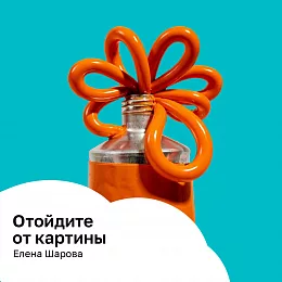 Серебряный дождь