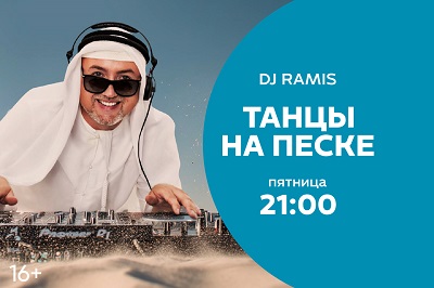 Восток FM