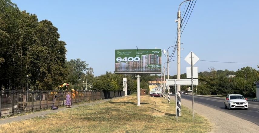 Размещение рекламы ЖК «Песчаный» на цифровых биллбордах в г. Анапа