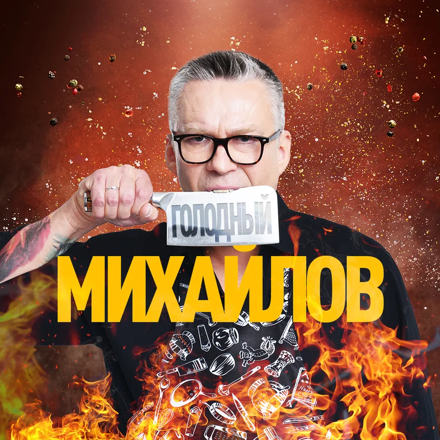 MAXIMUM