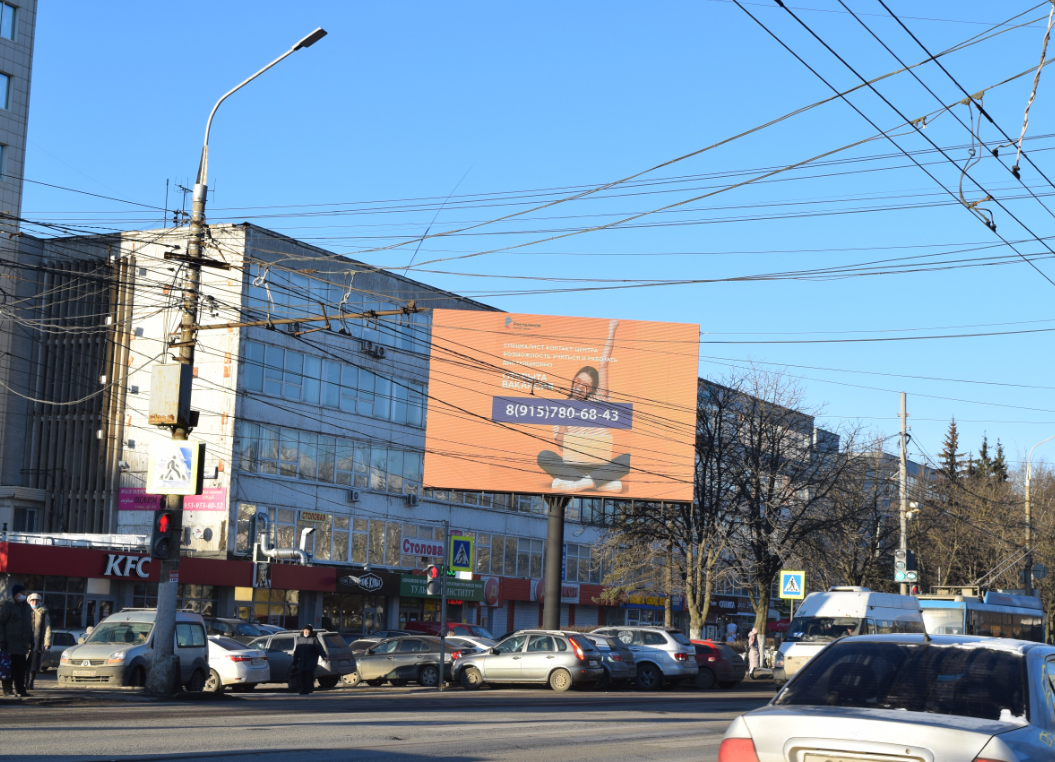 Размещение рекламы на видеоэкране ООО "Ростелеком" в  Тула