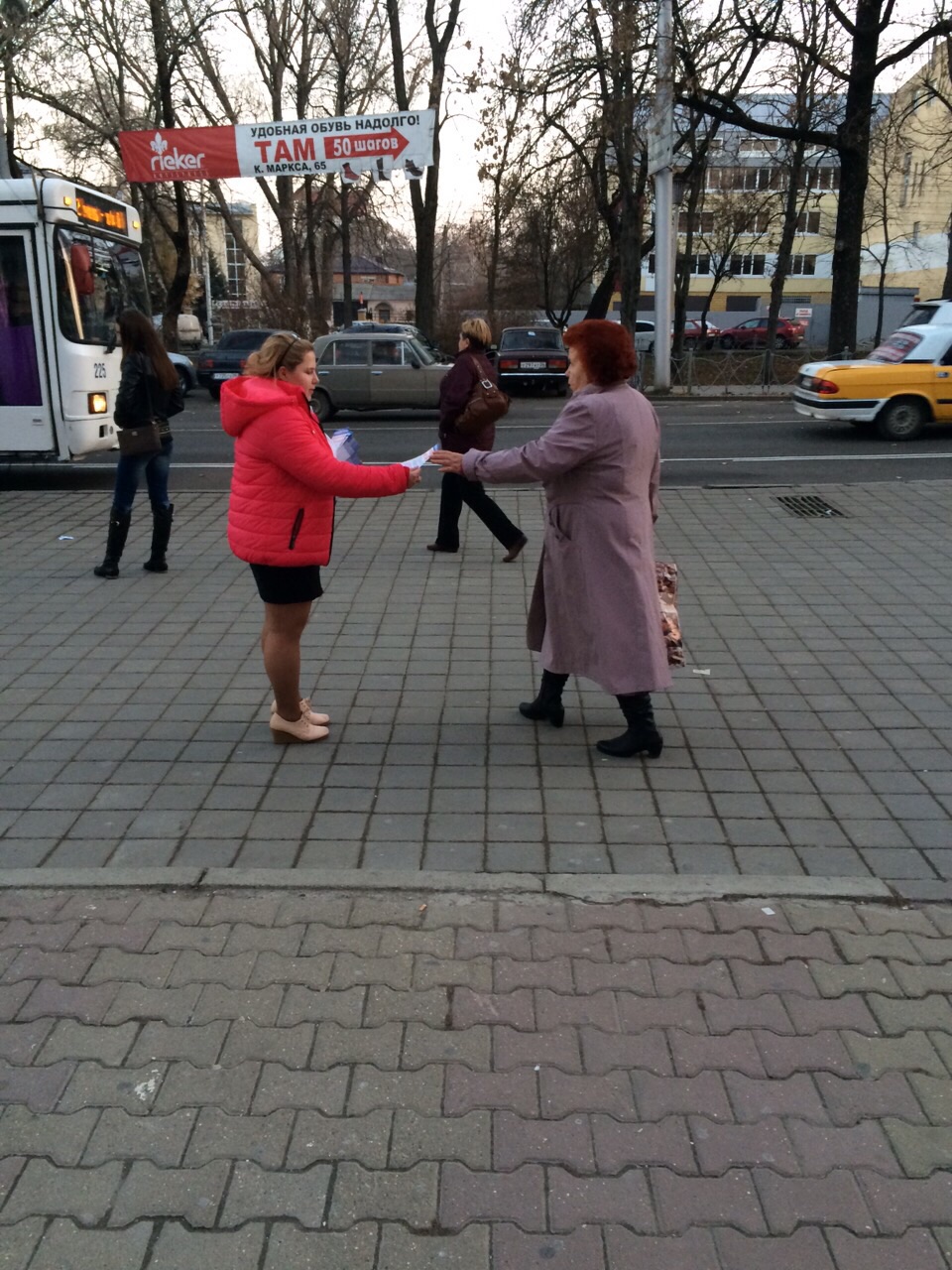 Промо-акция компании "Экспресс-Волга Банк" в городе Ставрополь