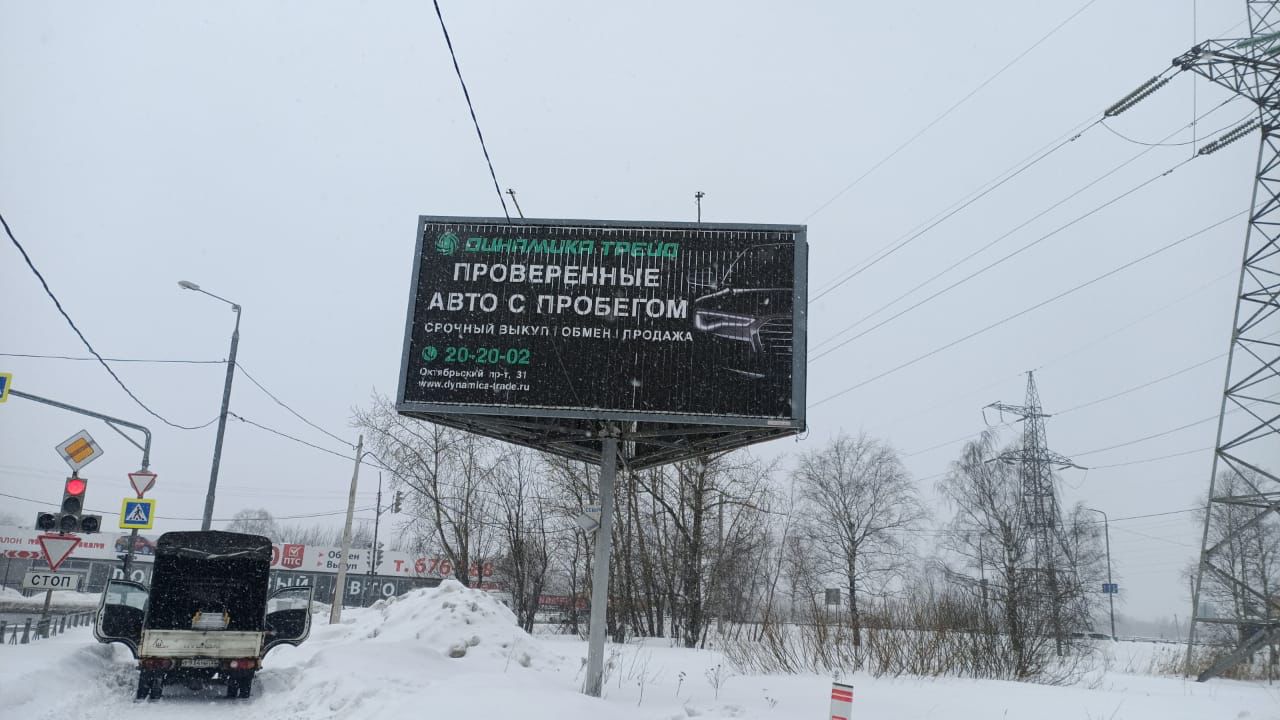 Размещение рекламы «Динамика Трейд»  на щитах 3х6 в городе Череповец
