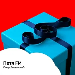 Серебряный дождь