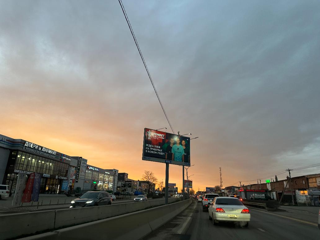 Размещение рекламы букмекерской компании «Фонбет» в городе Краснодар