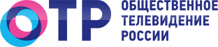ОТР