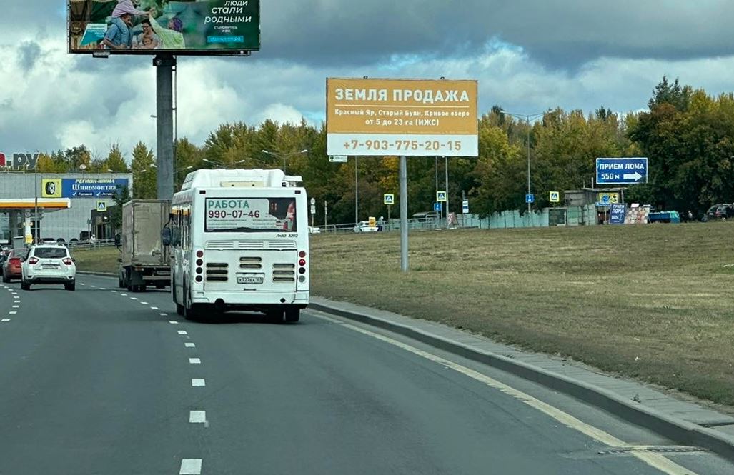 Размещение рекламы на щитах 3х6 «Продажа земли» в городе Самара