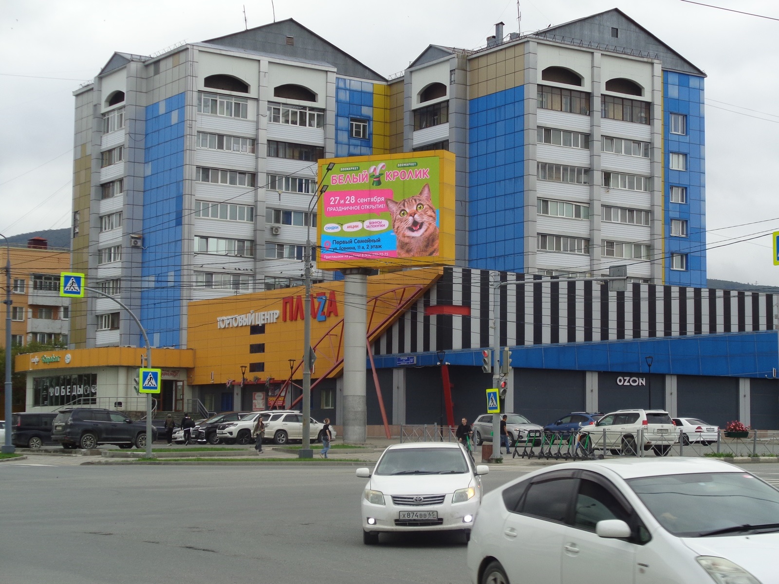 Размещение рекламы компании "Белый кролик" на видеоэкранах в Южно-Сахалинске