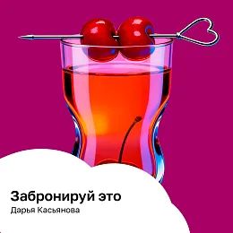 Серебряный дождь