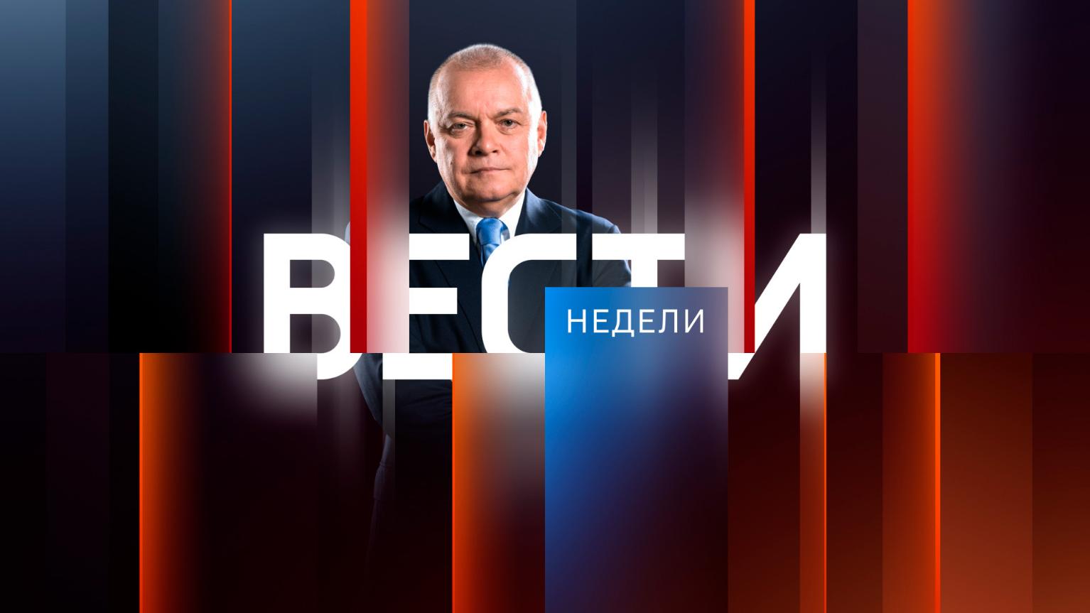 Россия-1