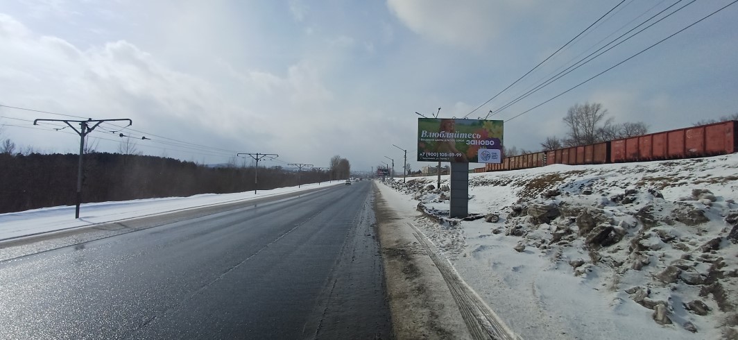 Размещение на щитах 3х6 компании "СибЦветТорг" в городе Прокопьевск