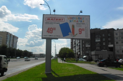 Размещение рекламы  компании "Магнит" на щитах 3х6 в Кемерово