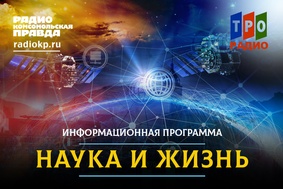 Комсомольская правда