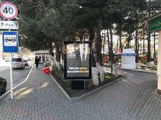 Размещение рекламы компании "Tap Taxi" в Геленджике