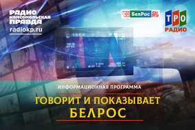 Комсомольская правда
