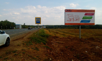 Размещение рекламы  компании "Delko" на щитах 3х6 в Оренбурге