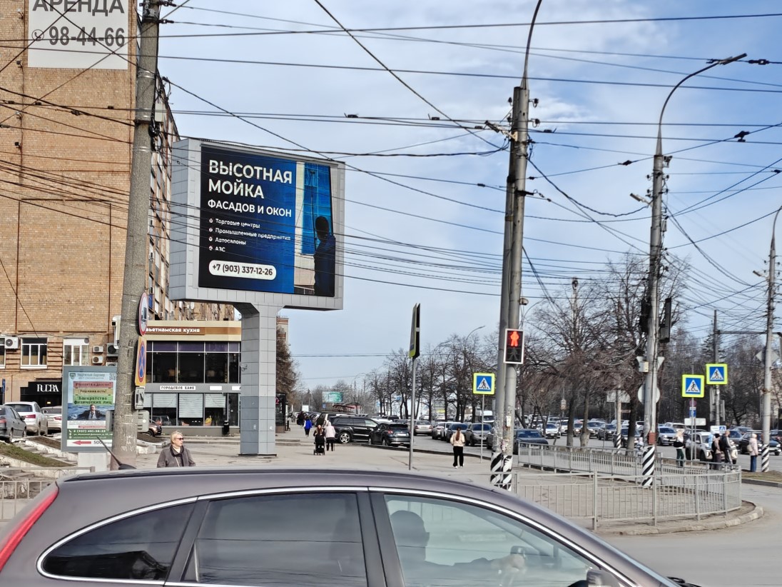 Размещение рекламы "Высотная мойка" на видеоэкране в г. Ульяновск