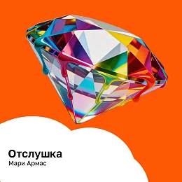Серебряный дождь