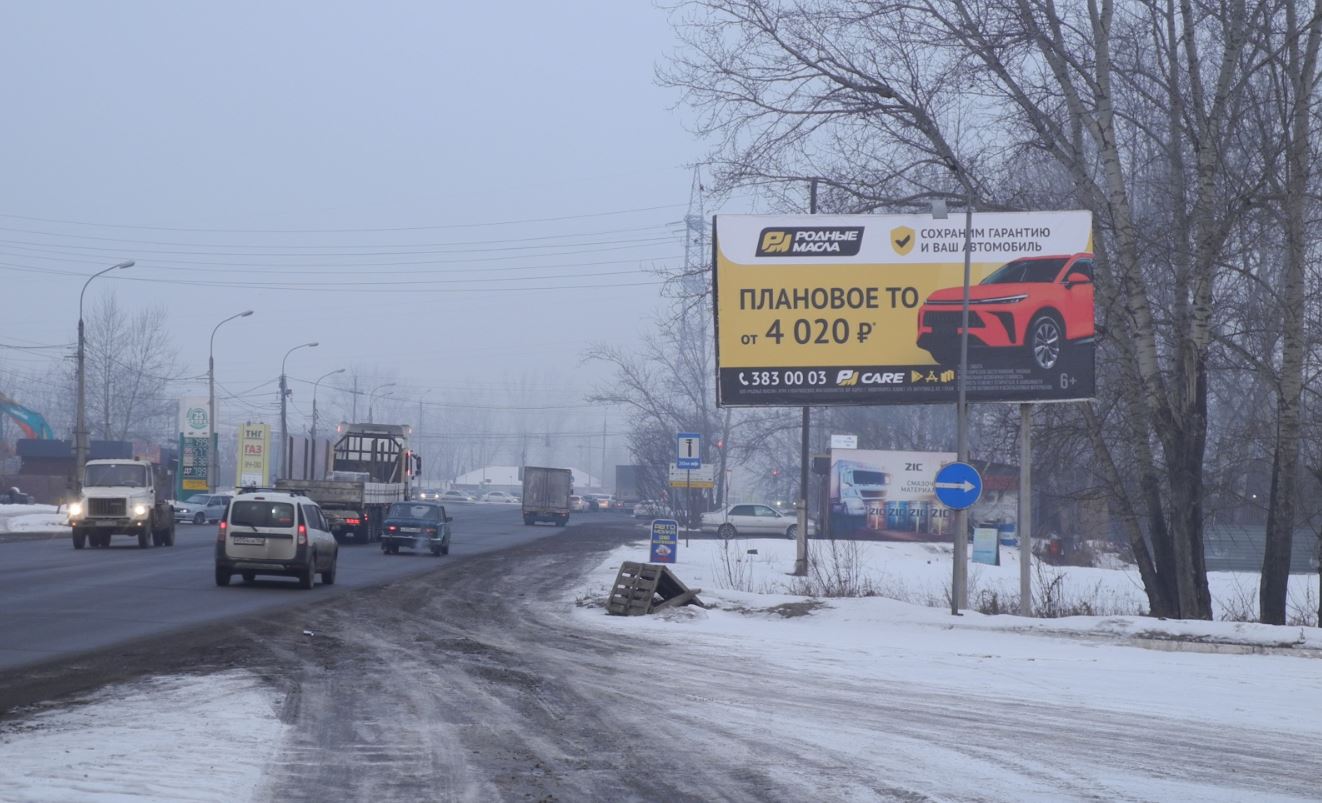 Размещение компании "Родные масла" на щитах 3х6 в городе Красноярске