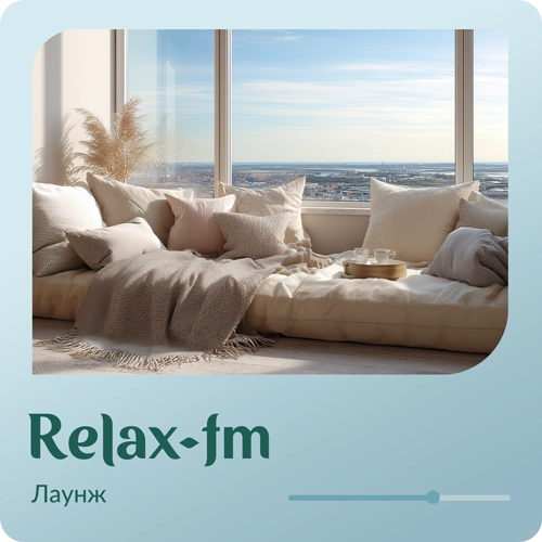 Relax FM