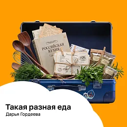 Серебряный дождь