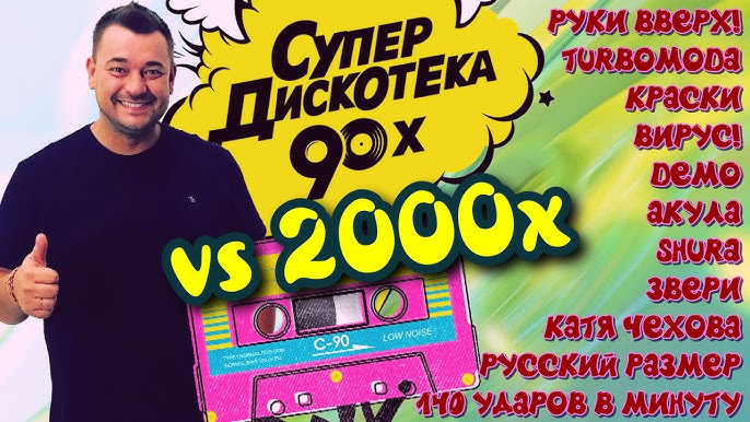 Рекорд