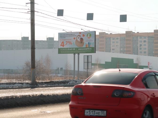 Размещение компании "Сова" в городе Курган