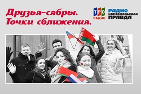 Комсомольская правда