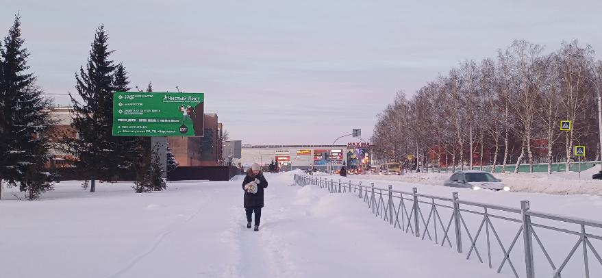 Размещение на щитах 3х6 компании "Чистый лист" в городе Прокопьевск