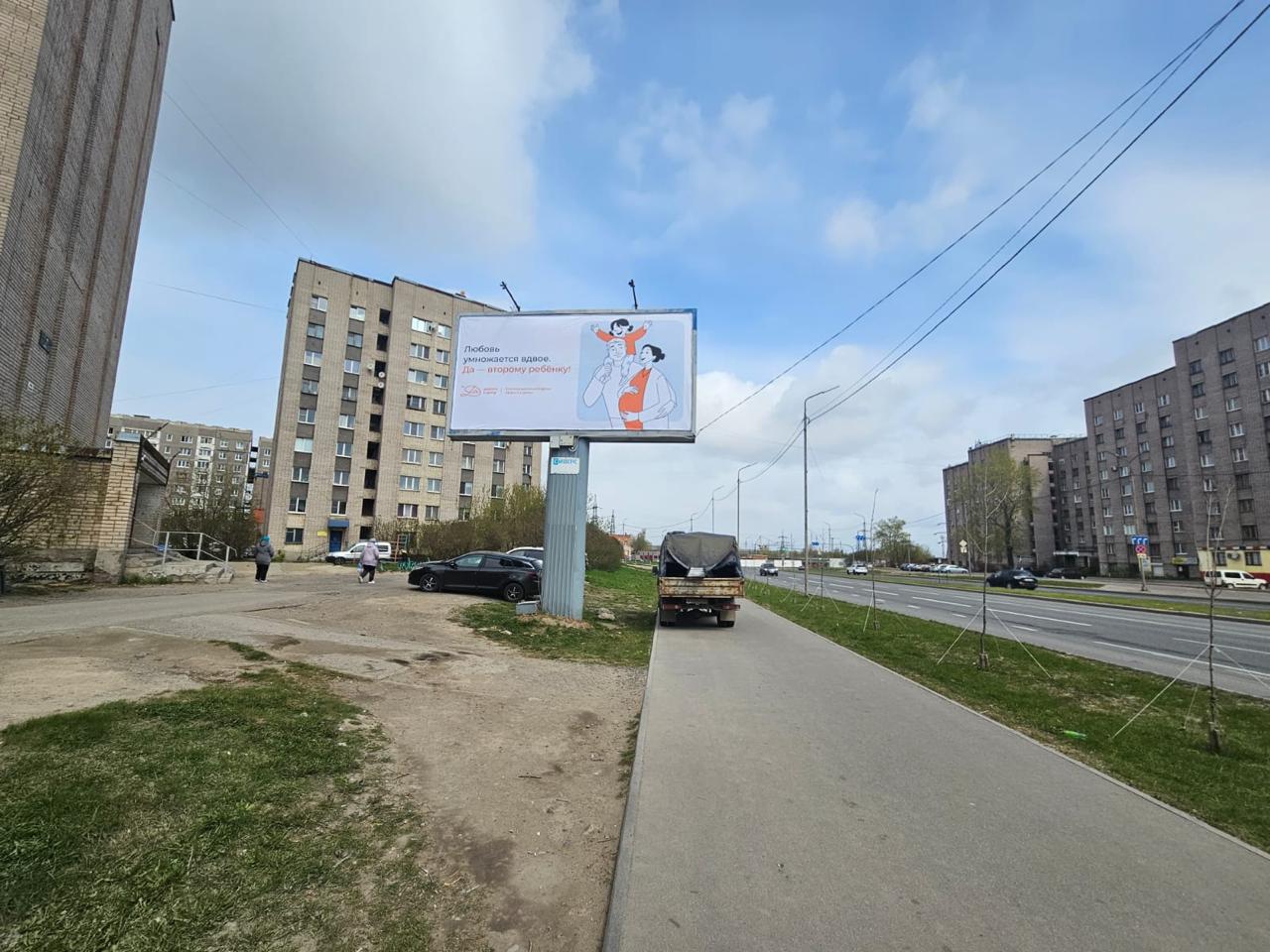 Размещение рекламы Благотворительного фонда «Дорога к дому» компании «Северсталь» на щитах 3х6 в городе Череповец