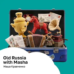 Серебряный дождь