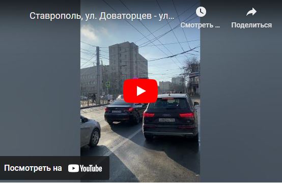 Установлен новый видеоэкран в г. Ставрополь