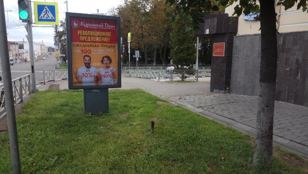 Размещение рекламы компании "Куриный Дом" в Тула