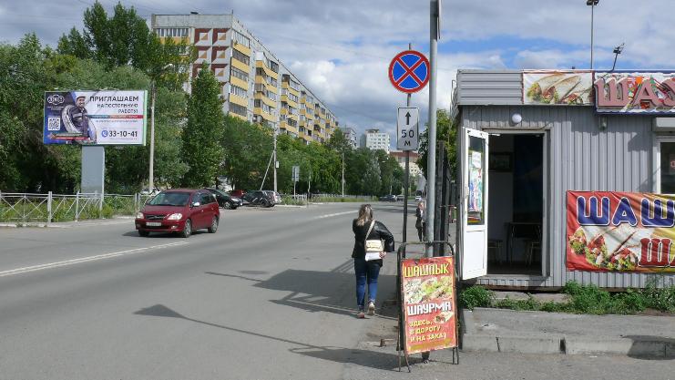 Размещение компании "Завод Кольцевых Заготовок" на щитах 3х6 в городе Омск