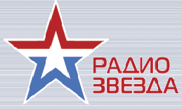 Звезда