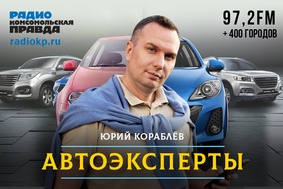 Комсомольская правда
