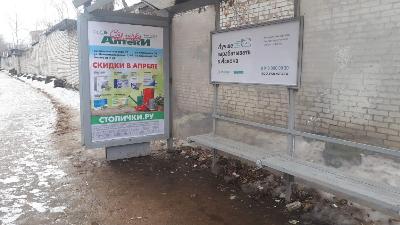 Размещение нашего клиента "Askona" в г. Ковров