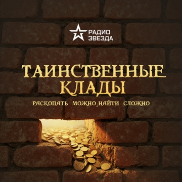 Звезда