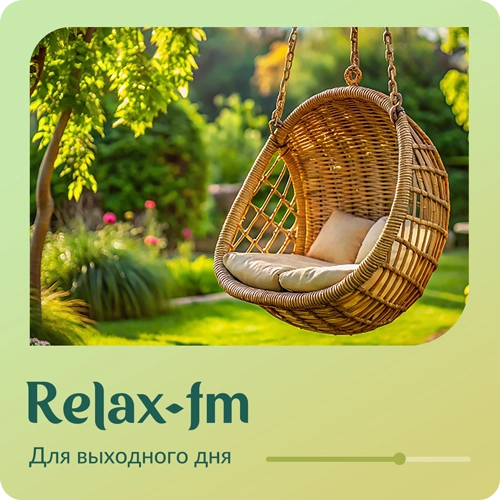 Relax FM