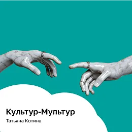 Серебряный дождь