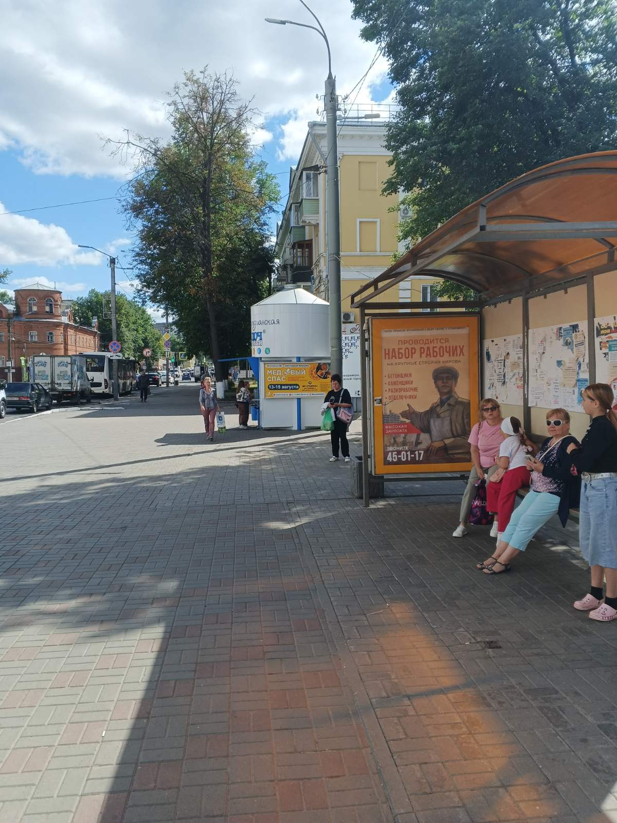 Размещение нашего клиента «СтройКомфорт» в г. Киров