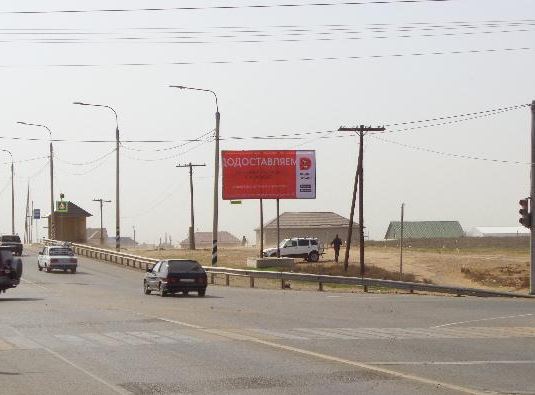 Размещение на щитах 3х6 компании "Додо Пицца" в городе Астрахань