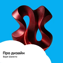 Серебряный дождь