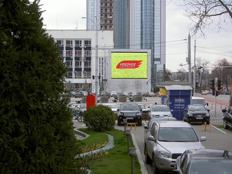 Размещение рекламы на видеоэкране компании "Vozovoz" в Краснодаре