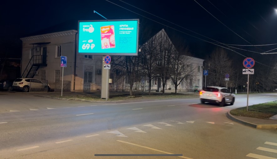 Размещение рекламы маркетплейса «OZON» в городе Краснодар