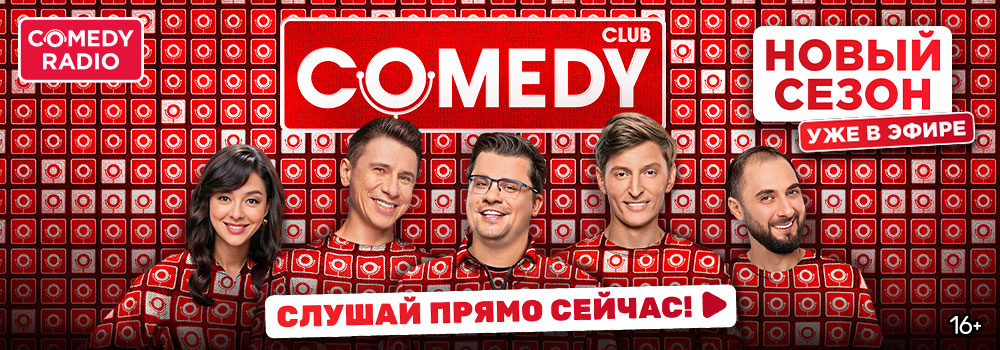 Comedy