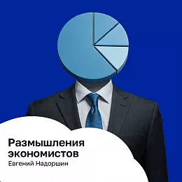 Серебряный дождь