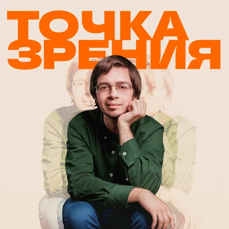 На семи холмах
