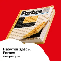 Серебряный дождь
