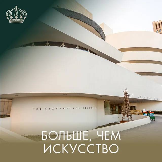 Монте-Карло